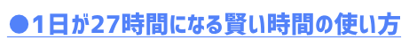 Life_strategies　のLP画像作成